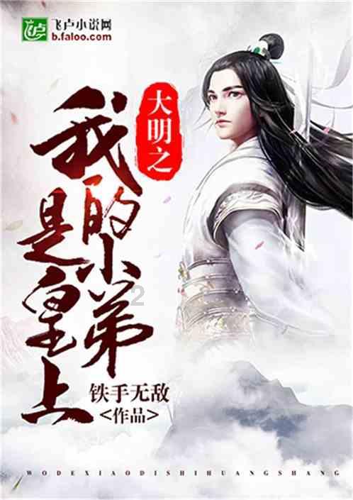 熊仔连连看