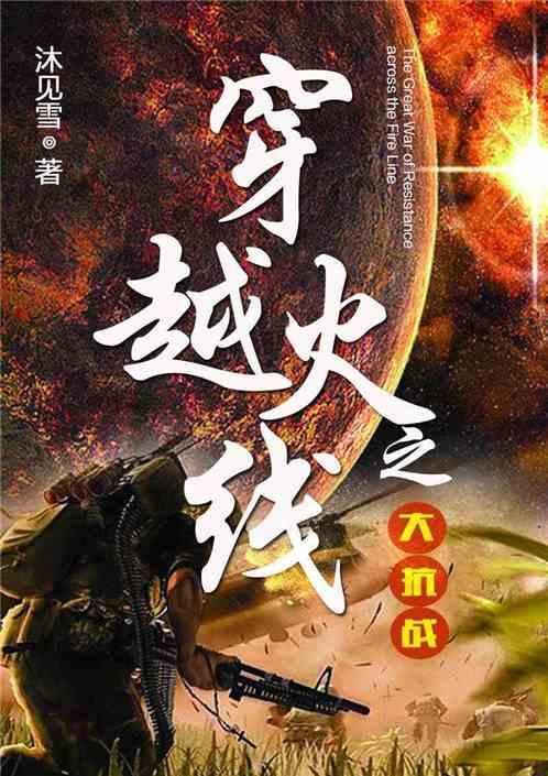 探索天涯,发现给我一个理由忘记。给我一个理由放弃。的魅力