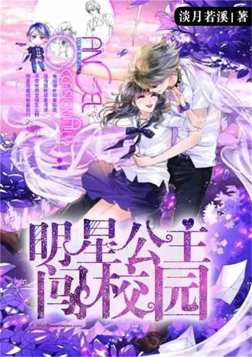 逗小猴开心之四个世界4