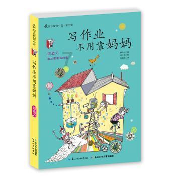 会钢琴是才华吗游戏画面