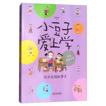 苏醒吃柠檬，表情爆改成韩红！