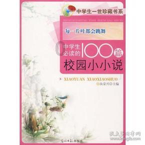 灵魂筹码