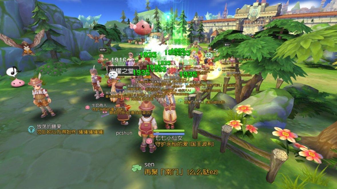 悟空除魔