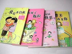 消灭怪物大作战